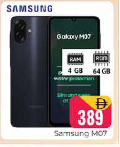 available at Pasons Hypermarket in UAE - Dubai