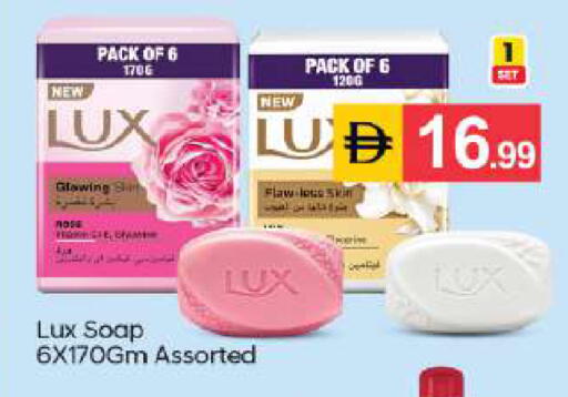 available at سوق طلال in الإمارات العربية المتحدة , الامارات - أبو ظبي