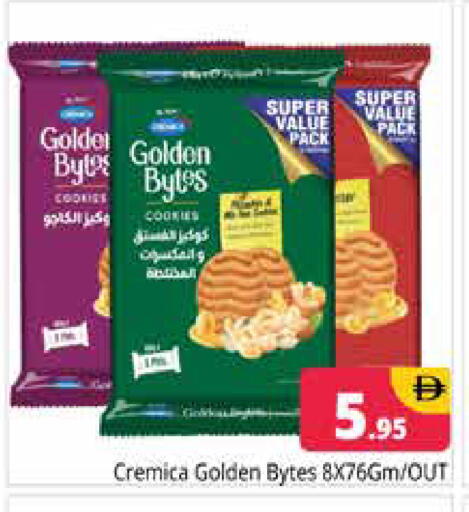 available at Pasons Hypermarket in UAE - Dubai