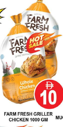 available at AL MADINA (Dubai) in UAE - Dubai