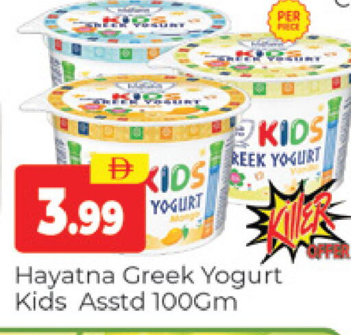 available at Al Madina  in UAE - Dubai