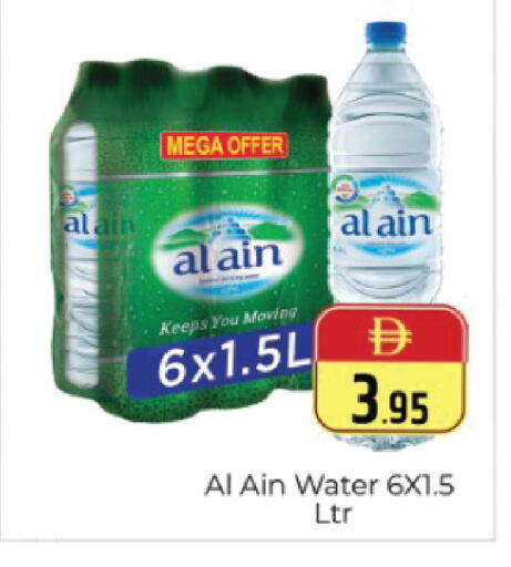 available at Pasons Hypermarket in UAE - Dubai