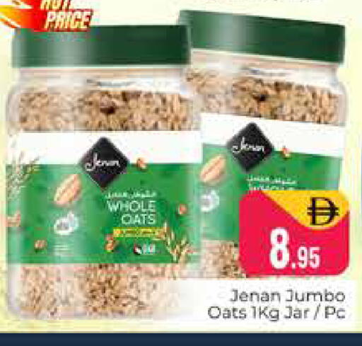 available at هايبر ماركت باسونز in الإمارات العربية المتحدة , الامارات - دبي