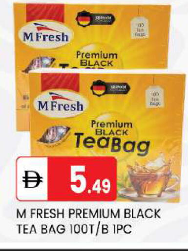 available at سوق طلال in الإمارات العربية المتحدة , الامارات - أبو ظبي