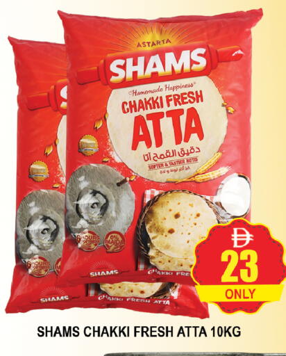 available at AL MADINA (Dubai) in UAE - Dubai