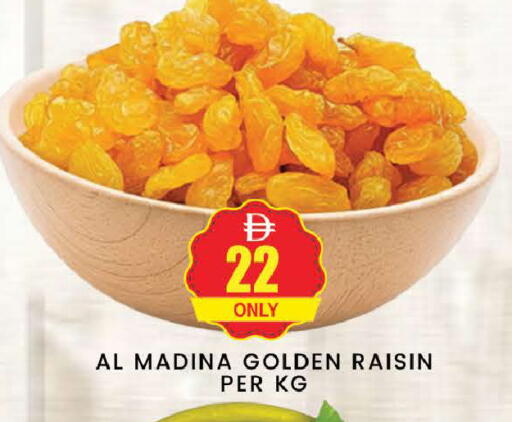 available at AL MADINA (Dubai) in UAE - Dubai