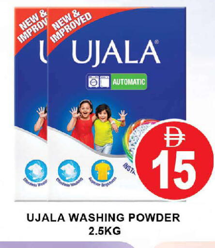 available at AL MADINA (Dubai) in UAE - Dubai