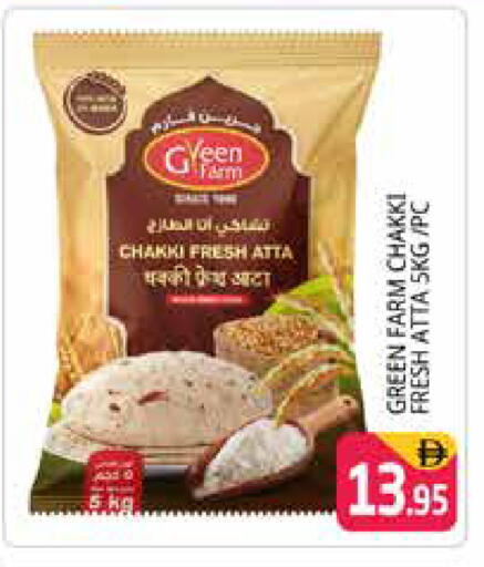 available at هايبر ماركت باسونز in الإمارات العربية المتحدة , الامارات - دبي