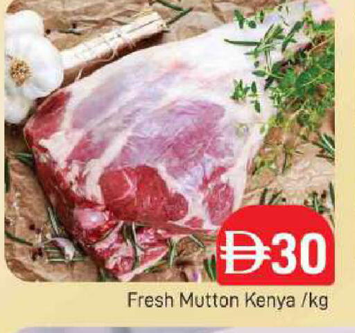 available at AL MADINA (Dubai) in UAE - Dubai