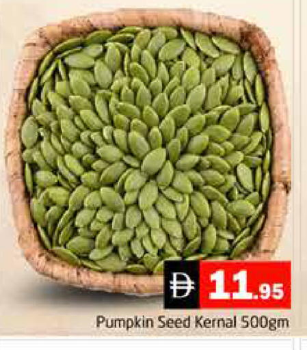 Pumpkin available at هايبر ماركت باسونز in الإمارات العربية المتحدة , الامارات - دبي
