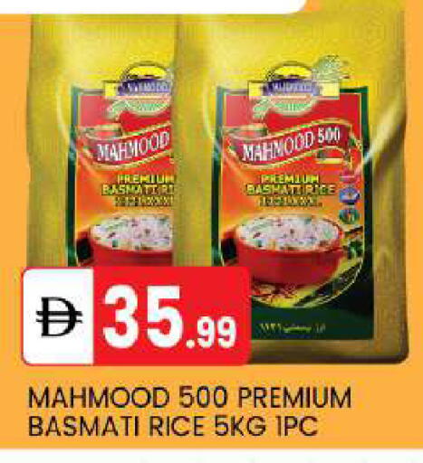 available at سوق طلال in الإمارات العربية المتحدة , الامارات - أبو ظبي