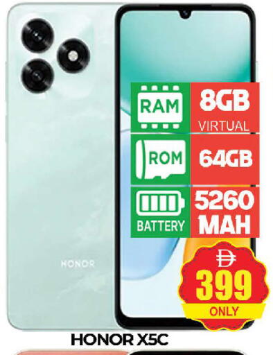 available at AL MADINA (Dubai) in UAE - Dubai