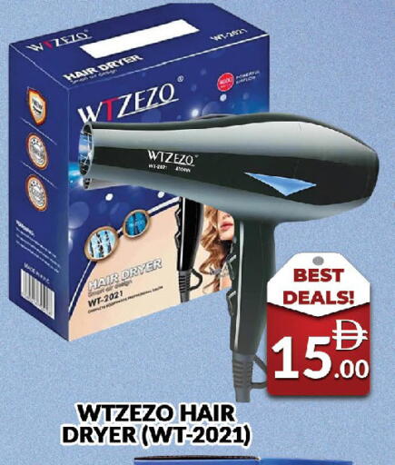 available at AL MADINA (Dubai) in UAE - Dubai