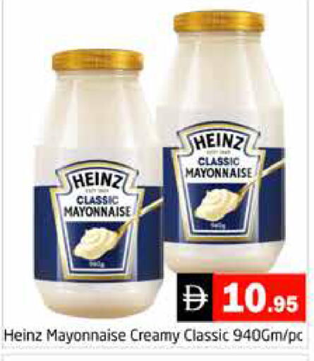 available at Pasons Hypermarket in UAE - Dubai