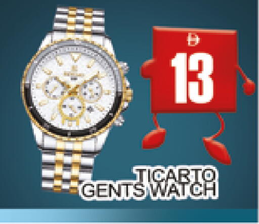 available at AL MADINA (Dubai) in UAE - Dubai