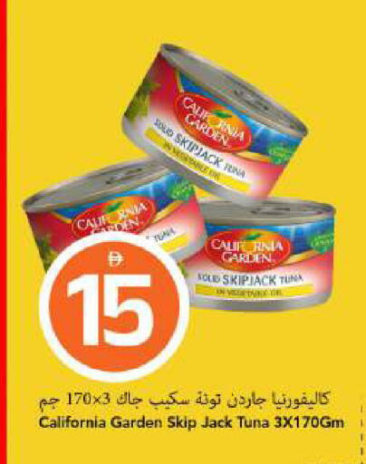 available at مارك & سيف in الإمارات العربية المتحدة , الامارات - دبي