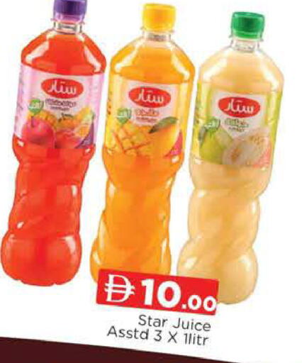 available at AL MADINA (Dubai) in UAE - Dubai