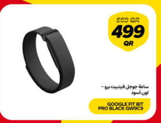 available at سنونو in قطر - الوكرة