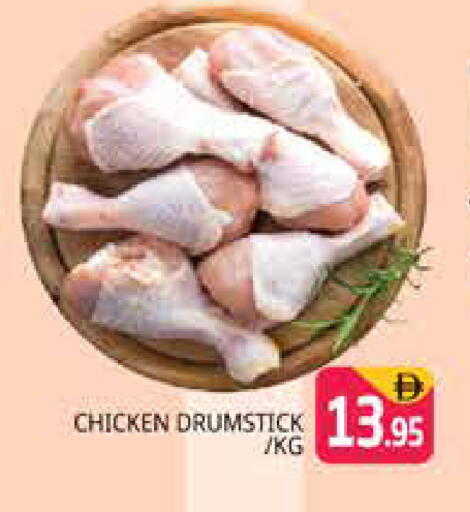 available at هايبر ماركت باسونز in الإمارات العربية المتحدة , الامارات - دبي