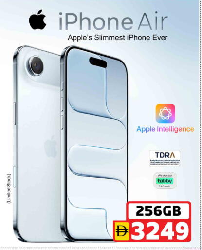 Apple available at Safari Hypermarket  in UAE - Dubai