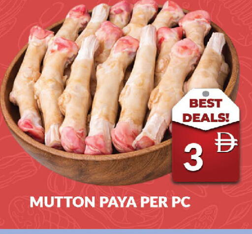 available at AL MADINA (Dubai) in UAE - Dubai