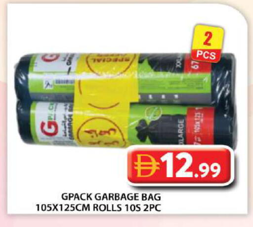 available at Grand Hyper Market in UAE - Abu Dhabi