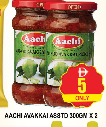 Mango available at AL MADINA (Dubai) in UAE - Dubai