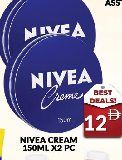 available at AL MADINA (Dubai) in UAE - Dubai