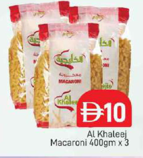available at AL MADINA (Dubai) in UAE - Dubai