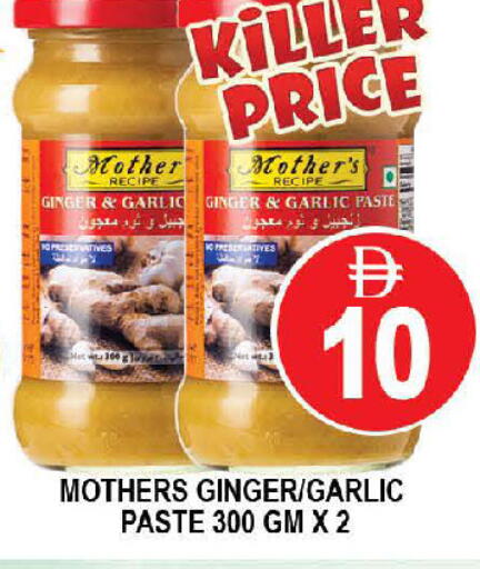 Ginger Garlic available at AL MADINA (Dubai) in UAE - Dubai