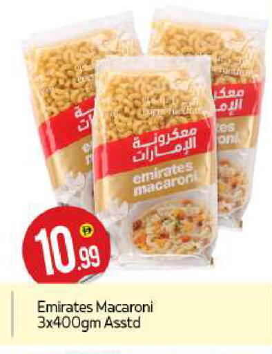 available at بيج مارت in الإمارات العربية المتحدة , الامارات - دبي