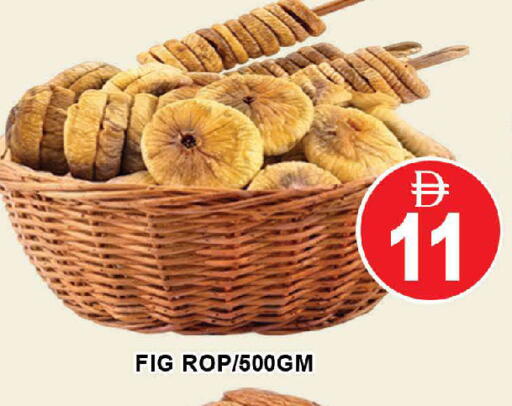 Fig available at AL MADINA (Dubai) in UAE - Dubai