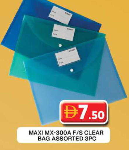 available at Grand Hyper Market in UAE - Dubai