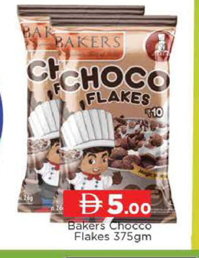 available at AL MADINA (Dubai) in UAE - Dubai
