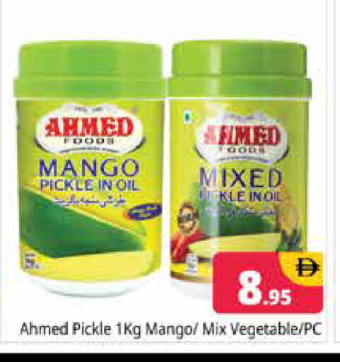 Mango available at Pasons Hypermarket in UAE - Dubai