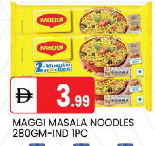 available at TALAL MARKET in UAE - Abu Dhabi