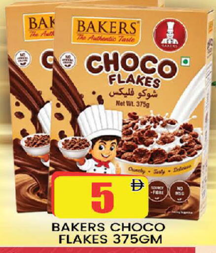 available at AL MADINA (Dubai) in UAE - Dubai