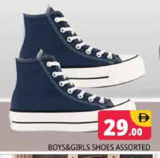 available at Pasons Hypermarket in UAE - Dubai