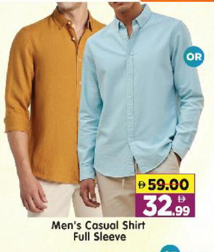 available at Al Madina Hypermarket in UAE - Abu Dhabi