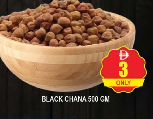 available at AL MADINA (Dubai) in UAE - Dubai