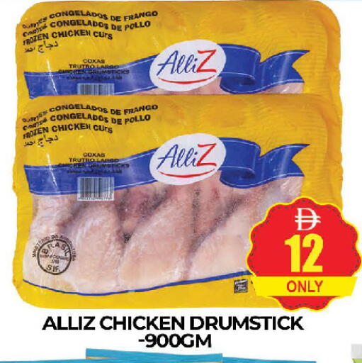 available at AL MADINA (Dubai) in UAE - Dubai