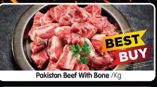 available at Al Madina Hypermarket in UAE - Abu Dhabi