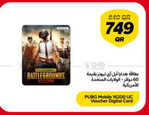 available at سنونو in قطر - الوكرة