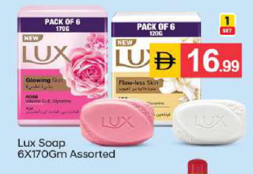 available at سوق طلال in الإمارات العربية المتحدة , الامارات - أبو ظبي