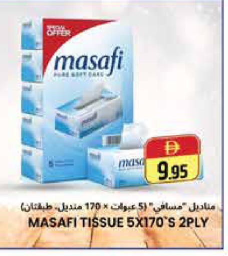 available at هايبر ماركت باسونز in الإمارات العربية المتحدة , الامارات - دبي