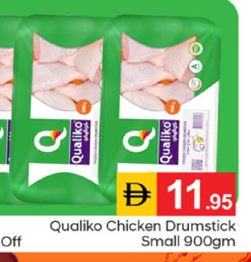 available at سوق طلال in الإمارات العربية المتحدة , الامارات - دبي