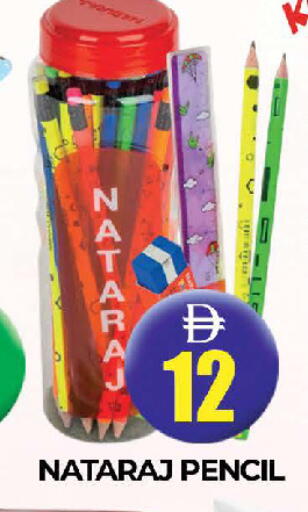 available at AL MADINA (Dubai) in UAE - Dubai