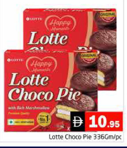 available at Pasons Hypermarket in UAE - Dubai
