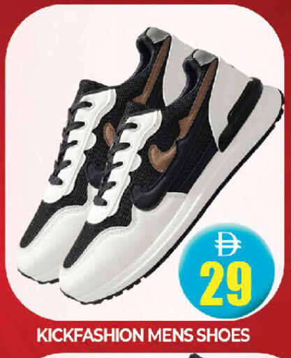 available at AL MADINA (Dubai) in UAE - Dubai
