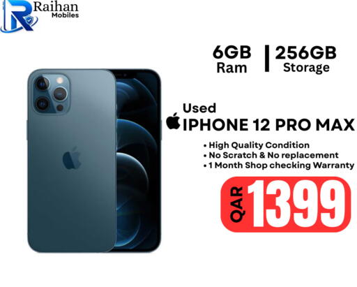 available at Al Raihan Mobile in Qatar - Al Shamal